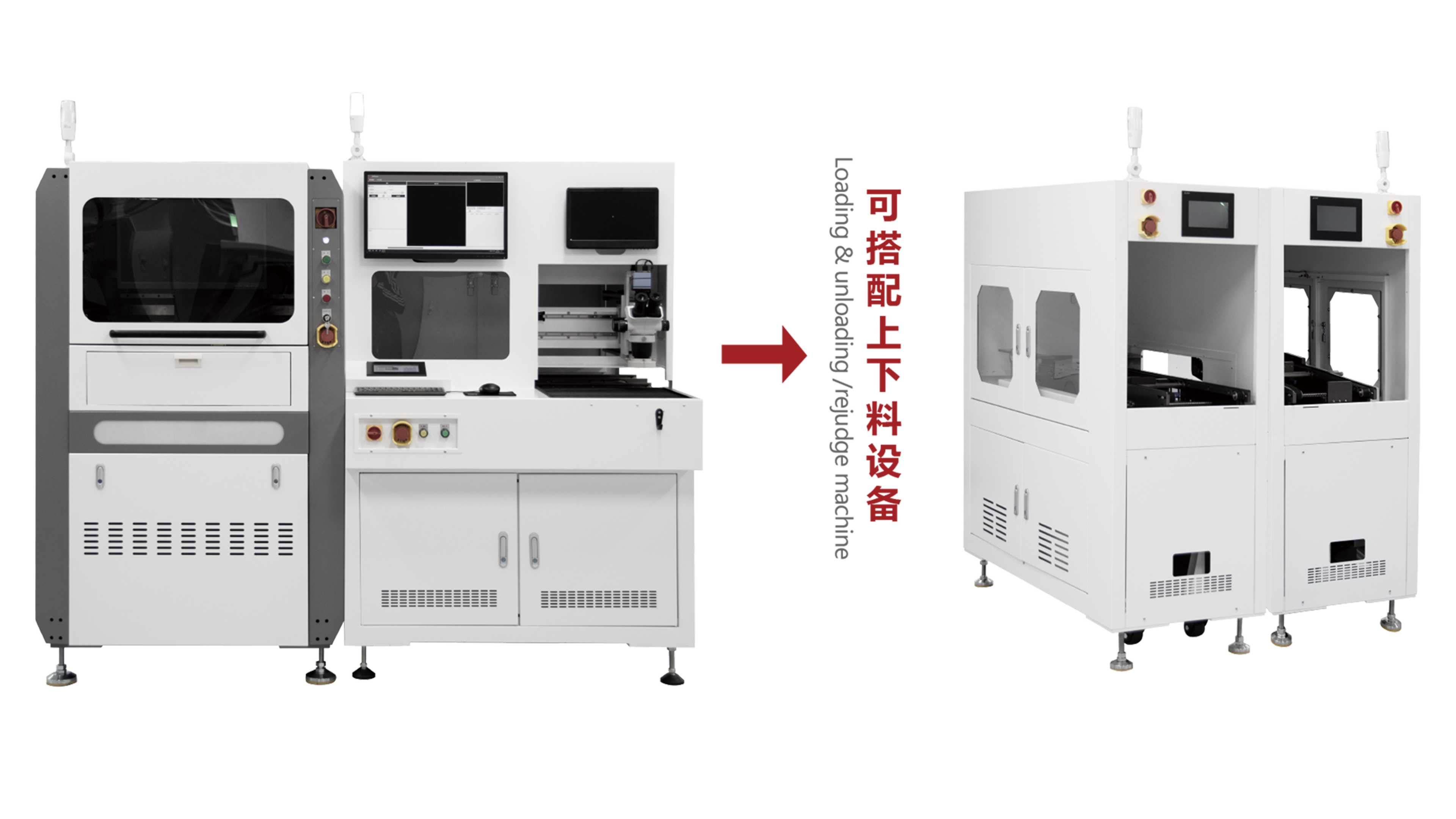 IGBT DB AOI檢測設備（ 2 D )