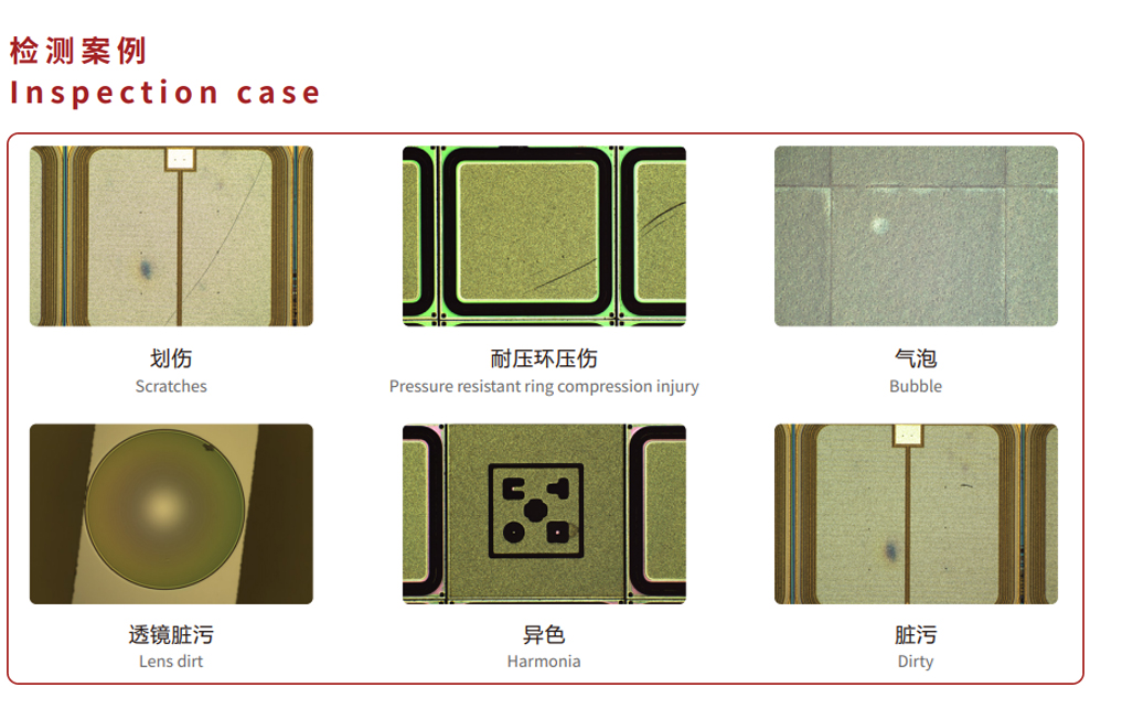 晶圓切割道檢測(cè)案列.jpg